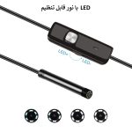 دوربین آندوسکوپی شلنگی 10 متری - Image 7
