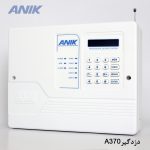 دزدگیر اماکن آنیک A370