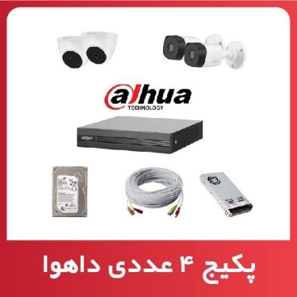 پکیج دوربین مدار بسته 4 عددی (داهوا)