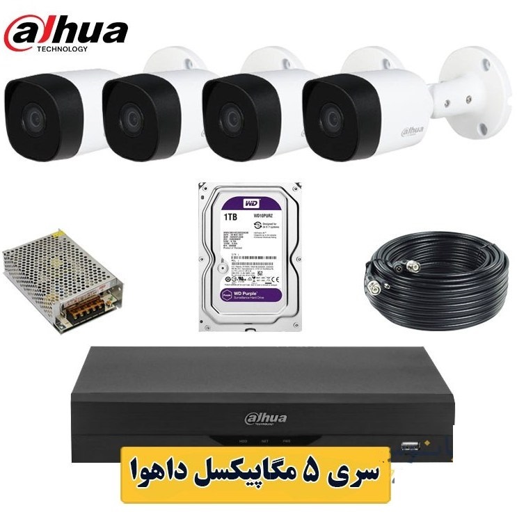 B70fQPBaTkdP_zs9 پکیج دوربین مداربسته داهوا ۴ عددی ۵ مگاپیکسل - Image 1